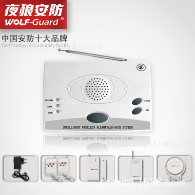 携手夜狼安防，共创区域安防事业新篇章——合作加盟、区域代理全方位解析